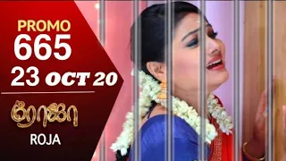 Roja serial promo 665 | review | 23/Oct/2020