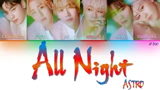 ASTRO (아스트로) - ALL NIGHT (전화해)  [HAN|ROM|ENG Color Coded Lyrics]