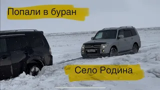 Off Road на рыбалке! Попали в буран, Щука уже активна. Река ИШИМ