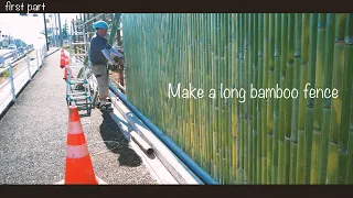 (Pro.12 - Ep.1) A bamboo fence maker in Kyoto makes a very long bamboo fence.