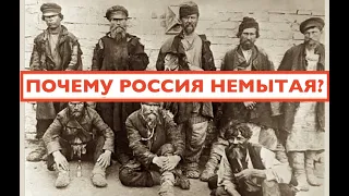 ПОЧЕМУ РОССИЯ НЕМЫТАЯ и ПРЕДАННАЯ ГОЛУБЫМ (мундирам)? Лекция историка Александра Палия