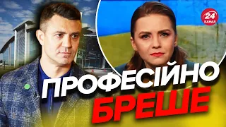 🤡 ТИЩЕНКО ПОВЕРНУВСЯ! Соляр ПОТУЖНО висміяла зрадника