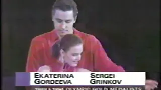 Ekaterina Gordeeva and Sergei Grinkov - 1995 Skates Of Gold III EX