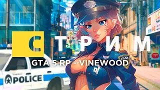 КОКОСОВЫЙ ПАТРУЛЬ! ➤ GTA 5 rp ◉ promo VKNDR