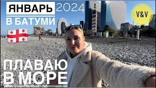 JANUARY IN BATUMI 2024 SWIMMING IN THE SEA #Georgia