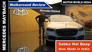 Mercedes-Maybach S-Class | S580, 4MATIC | Walkaround Review