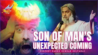 🔥Son of Man's 🧔🏻Unexpected Coming🔥😱 | Sadhu Sundar Selvaraj