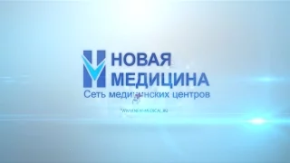 Ударно-волновая терапия в Электростали