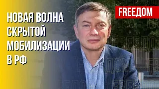 Продолжение мобилизации в РФ. Предпосылки к массовым протестам. Анализ Эйдмана