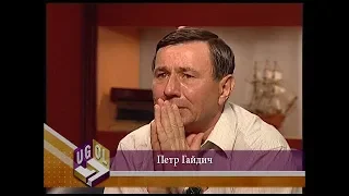 Свидетельство - Только переступи порог