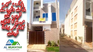 3 Marla House For Sale In Al Aehman Garden - Phase 2 | Faizan Properties