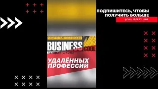 BUSINESS COOL | ЗАРАБОТОК В ИНТЕРНЕТЕ | ДЕНЬГИ НА ЗАДАНИЯХ