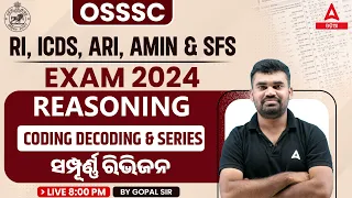 RI ARI AMIN, ICDS Supervisor, Statistical Field Surveyor 2024 | Reasoning Class | Coding Decoding