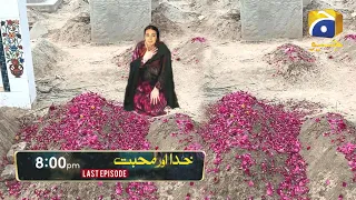 Khuda aur Mohabbat || Season 3 || Last Ep Promo || New Promo || Har Pal geo || Last Episode Today