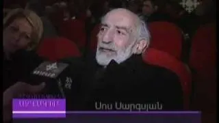 Սերգեյ Իսրայելյան. 75 ամյակ / Երևան 11.02.2011