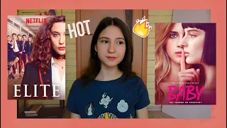 ЭЛИТА, ДЕТКА, обзор на сериалы: elite, baby/сериалы для подростков