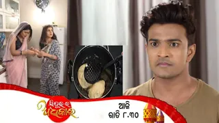 Sindurara Adhikara | 24th Sept 2022 | Episodic Promo-704 | Taranga TV | Roja 99