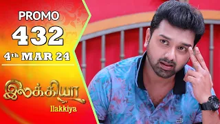 Ilakkiya Serial | Episode 432 Promo | Shambhavy | Nandan | Sushma Nair | Saregama TV Shows Tamil