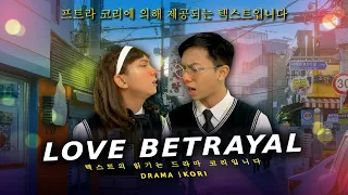 [DRAKOR] LOVE BETRAYAL😖🤬