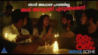 ഞാൻ അപ്പോഴേ പറഞ്ഞില്ലേ അത് അവളാണ് എടുത്തതെന്ന്