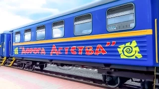 Children's Railway ChRW to Kemerovo Russia