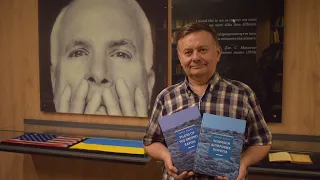 Відеопрезентація книги :   Pavlo Kozar "Pilots of the Dnipro rapids"