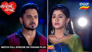 Tori Pain To Pain  | 24th  May 2024 | Ep - 318 | Best Scene | Odia Serial l TarangTV