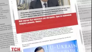 Янукович дав розлоге інтерв’ю одному з російських видань