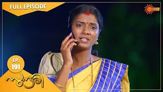 Sundari - Ep 191 | 29 June 2022 | Surya TV Serial | Malayalam Serial