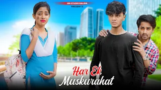 Har Ek Muskurahat Muskan Nahi Hoti 😥| Heart Touching 💘 School Love Story | 90's Sad Song | GM Studio