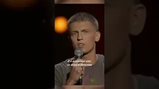 Щербаков про бабушку #standupcomedy #алексейщербаков  #юмор