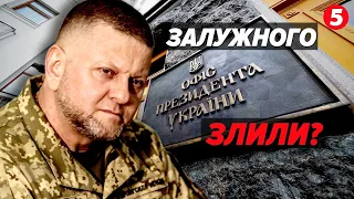 Призначення ЗАЛУЖНОГО ПОСЛОМ України: ЧОМУ такий поспіх в оголошенні?