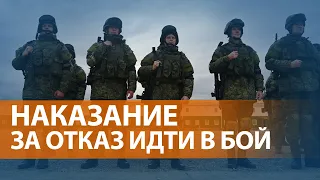 Мобилизованных держат в подвалах, если они не хотят воевать. ВЫПУСК НОВОСТЕЙ