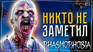 ИДИ ТЫ НАФИГ, ИГРА ► ФАЗМОФОБИЯ СОЛО КОШМАР БЕЗ УЛИК | PHASMOPHOBIA