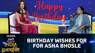 Asha Bhosle Birthday | Crowd Sings Happy Birthday Song For Asha Bhosle | Rising India She Shakti