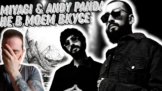 Реакция на MiyaGi & Andy Panda - Minor | Завысил ожидания...