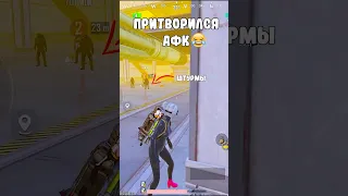 Тяжело быть штурмом в Метро Рояль 😂 #метророяль #pubgmobile #metroroyale