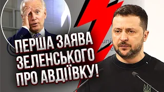 ❗️Щойно! Зеленський ПОЯСНИВ ВИХІД З АВДІЇВКИ і дорікнув Заходу. Байден не витримав: Це не нормально!