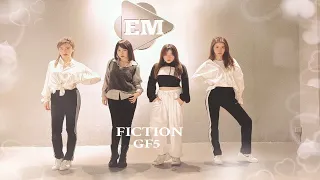 (G)I-DLE【FICTION】Cover byGF-5上海疫情前最后一次合体！希望一切恢复平静！