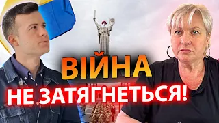 Ворог готує нам ВИПРОБУВАННЯ. Таролог СТЕЛЛА побачила майбутнє України! Це остання ВІЙНА?