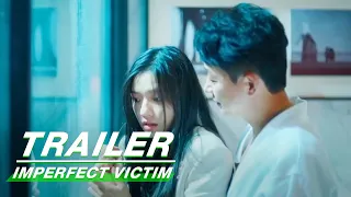 First Trailer  | Imperfect Victim | 不完美受害人 | iQIYI