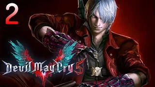 ЭПИЧЕСКОЕ ПРОДОЛЖЕНИЕ 🔥 Devil May Cry 5 | #2