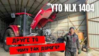 Друге ТО на тракторі YTO NLX 1404 ! Дорого?