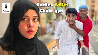 Galati Sy Ladies Woshroom Main Chala Gya Tha 😟|| Khyber Ka Safar