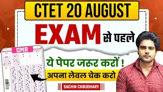 CTET 2023 TEST by Sachin choudhary live 8pm