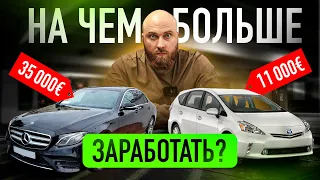 Бомж тариф или PremiumBlack. Где больше доходы?