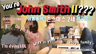 [HiddenCameraPrank] What's wrong with the interviewee's name!!?!? The two bursting out laughing