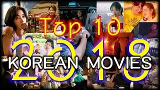 Best Korean Movies of 2018 - Top 10 List