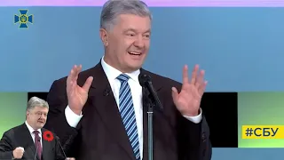 Порошенко попался - Медведчук сдал всех - Шокирующая схема !