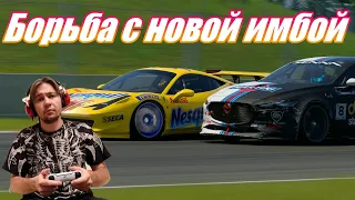 Gran turismo 7 на геймпаде, вменяемая тактика